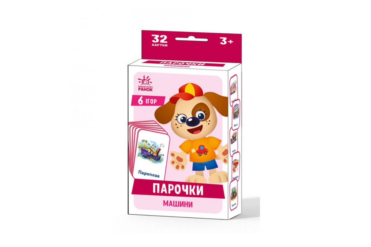 Настольная игра Парочки: Машины 1392004, 6 игр