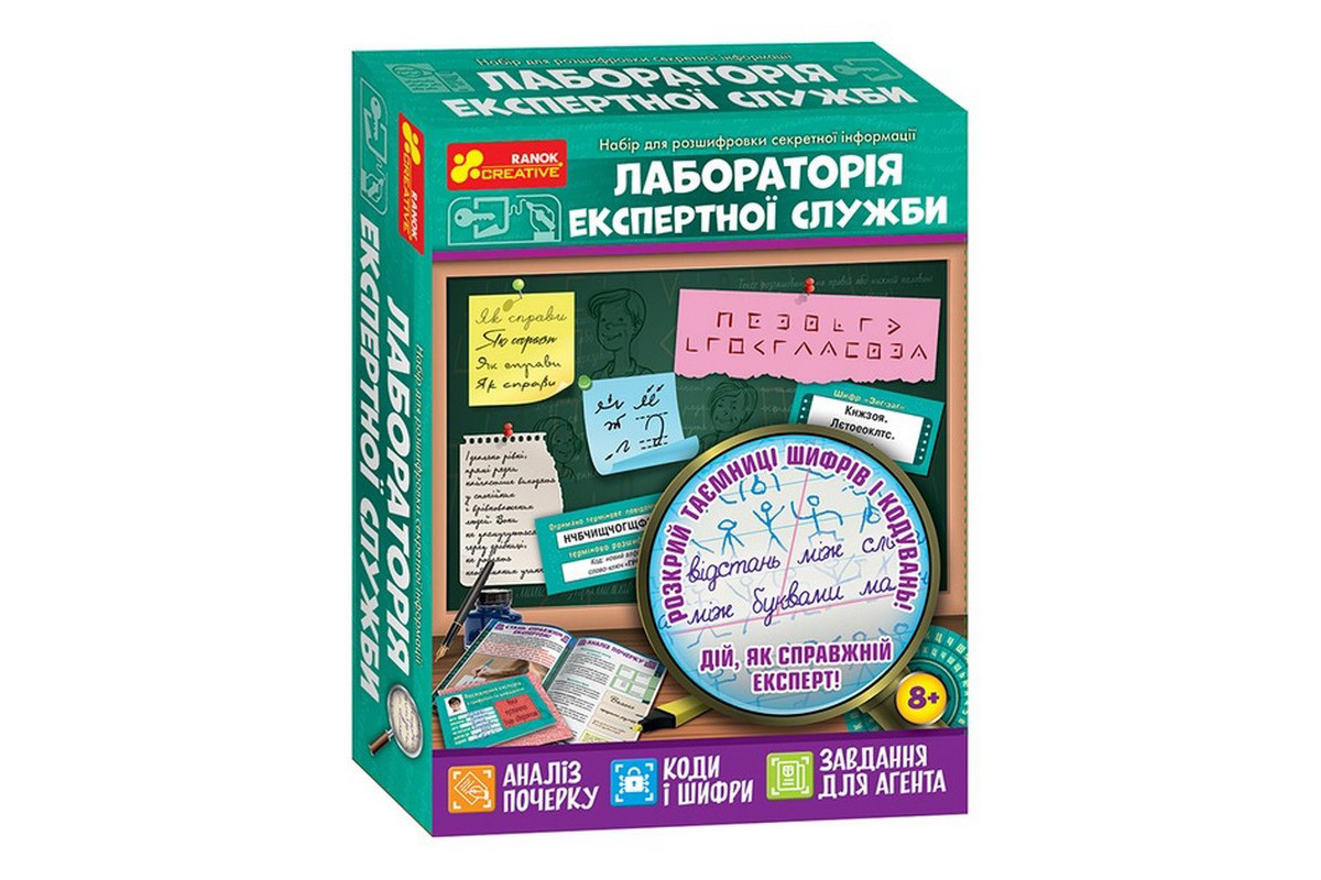 Настільна гра, що розвиває «Лабораторія експертної служби» 12132067