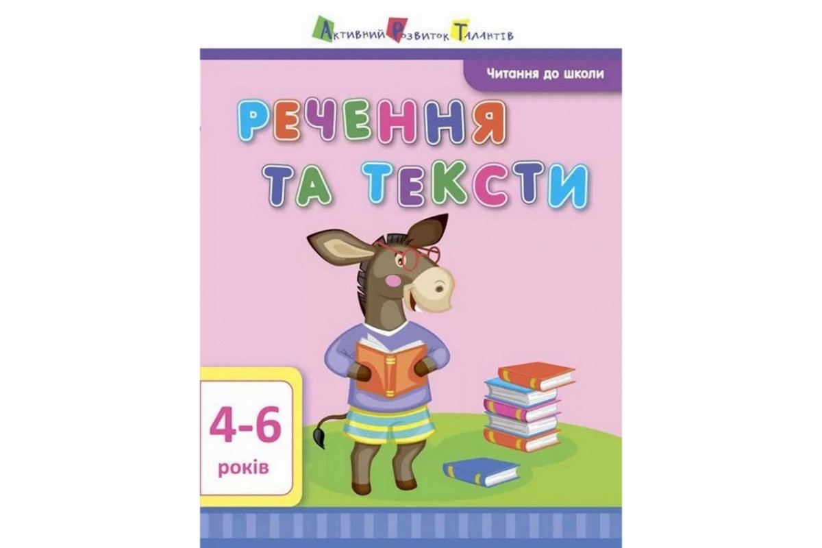 Навчальна книга 