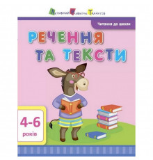 Навчальна книга 