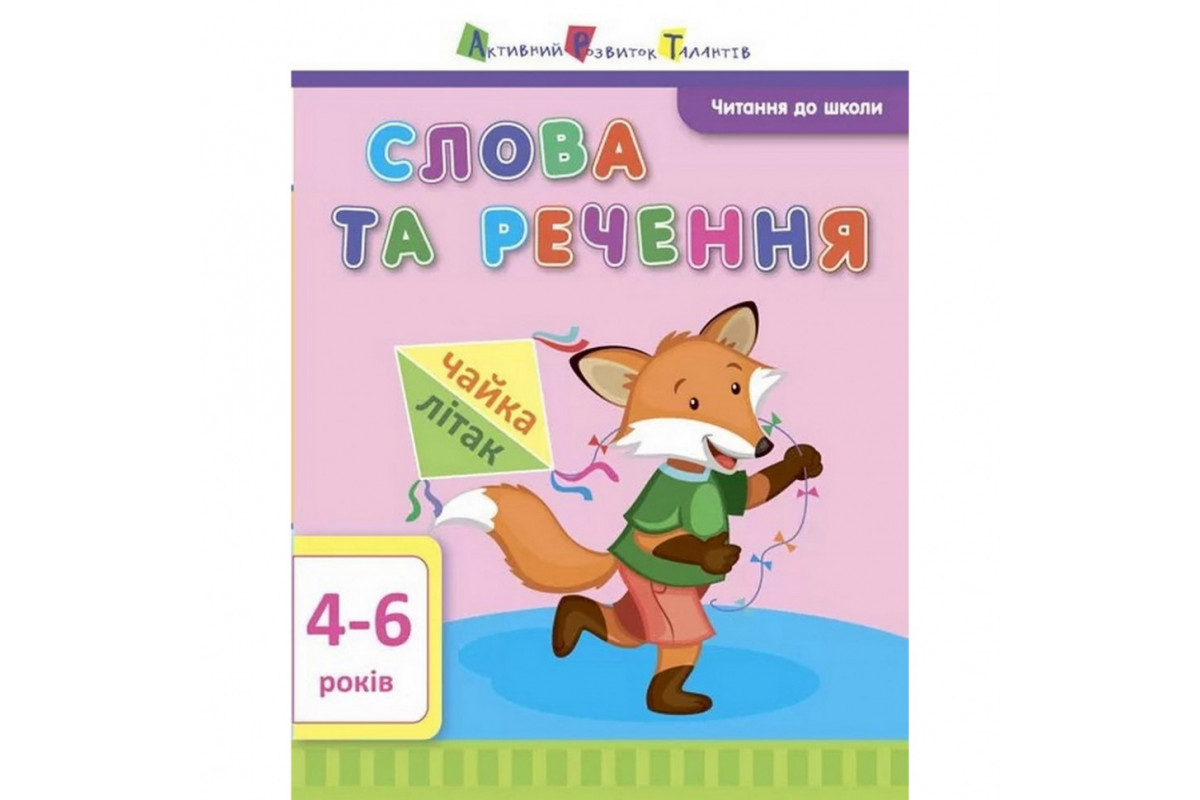 Навчальна книга 