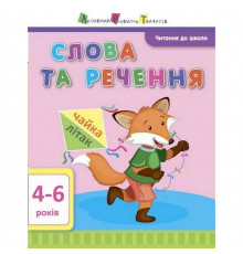 Навчальна книга 