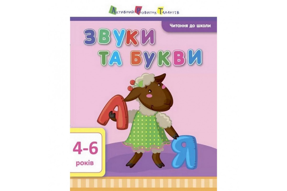 Навчальна книга 