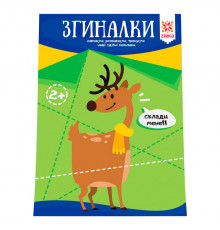 Навчальна книга Майстерні пальчики. Згинайки 94923