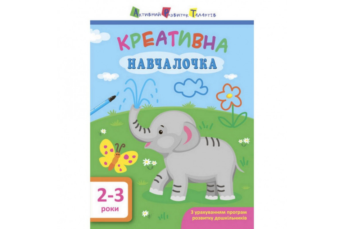 Навчальна книга 