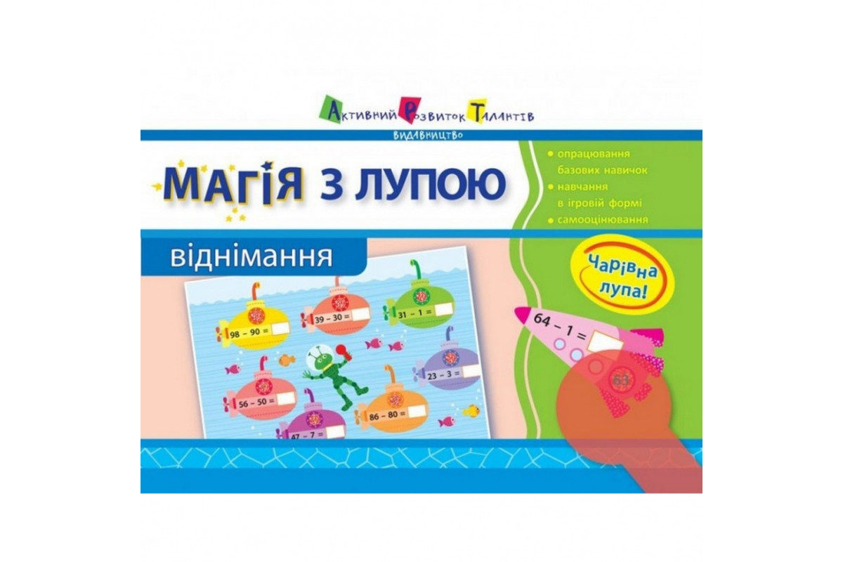 Навчальна книга 