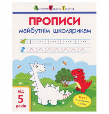 Навчальна книга 