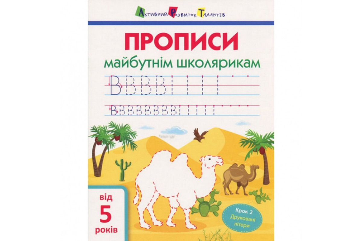 Навчальна книга 