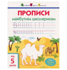 Навчальна книга 