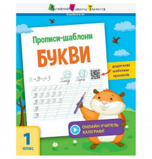 Навчальна книга 