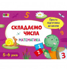 Навчальна книга 