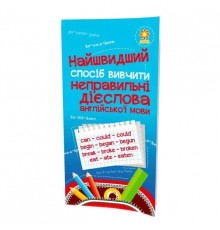 Навчальна книга Найшвидший спосіб вивчити неправильні дієслова 104059Z