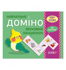 Навчальна настільна гра Доміно Звуковий ланцюжок НД019 дидактичний матеріал