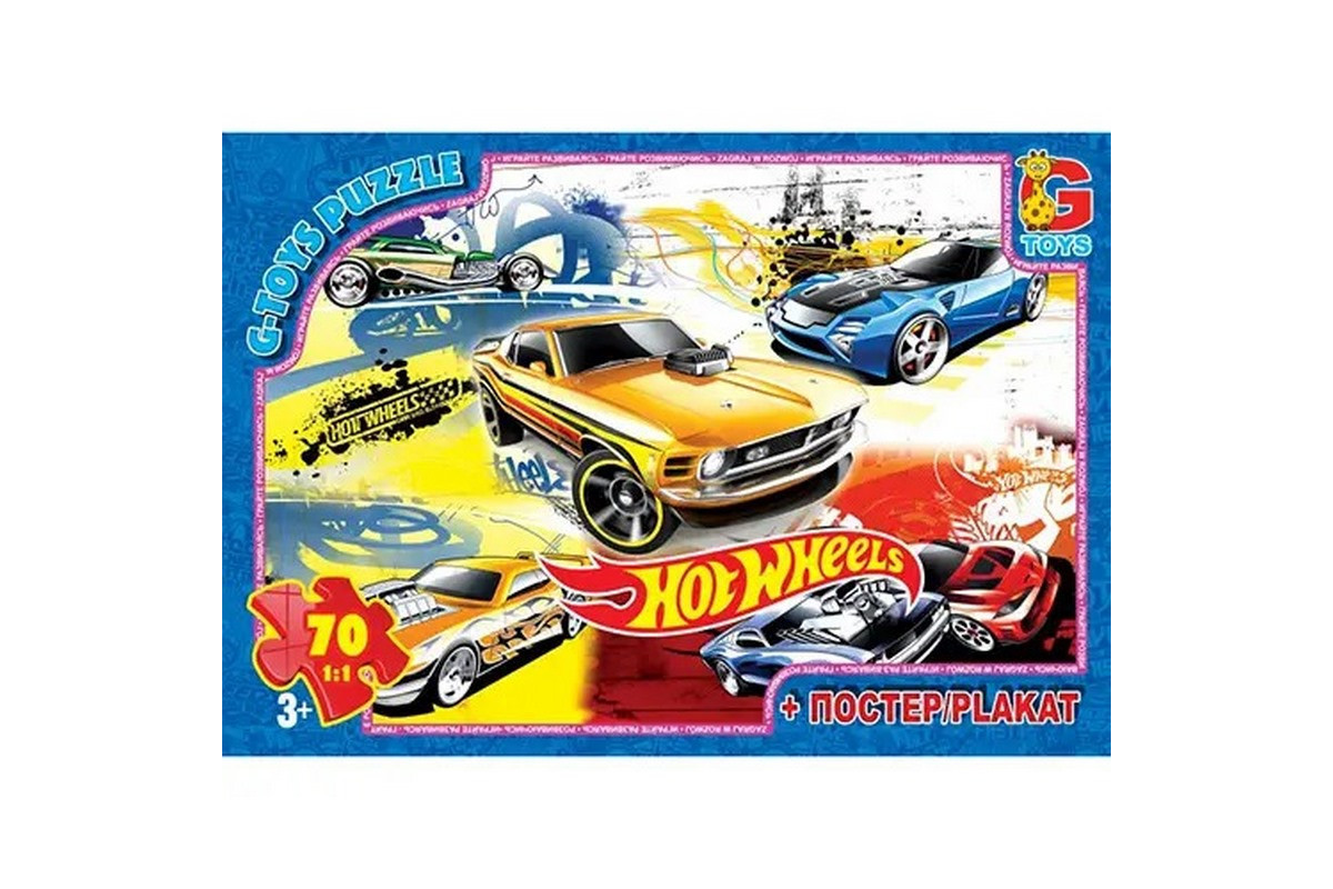 Пазли дитячі Hot Wheels FW704, 70 елементів