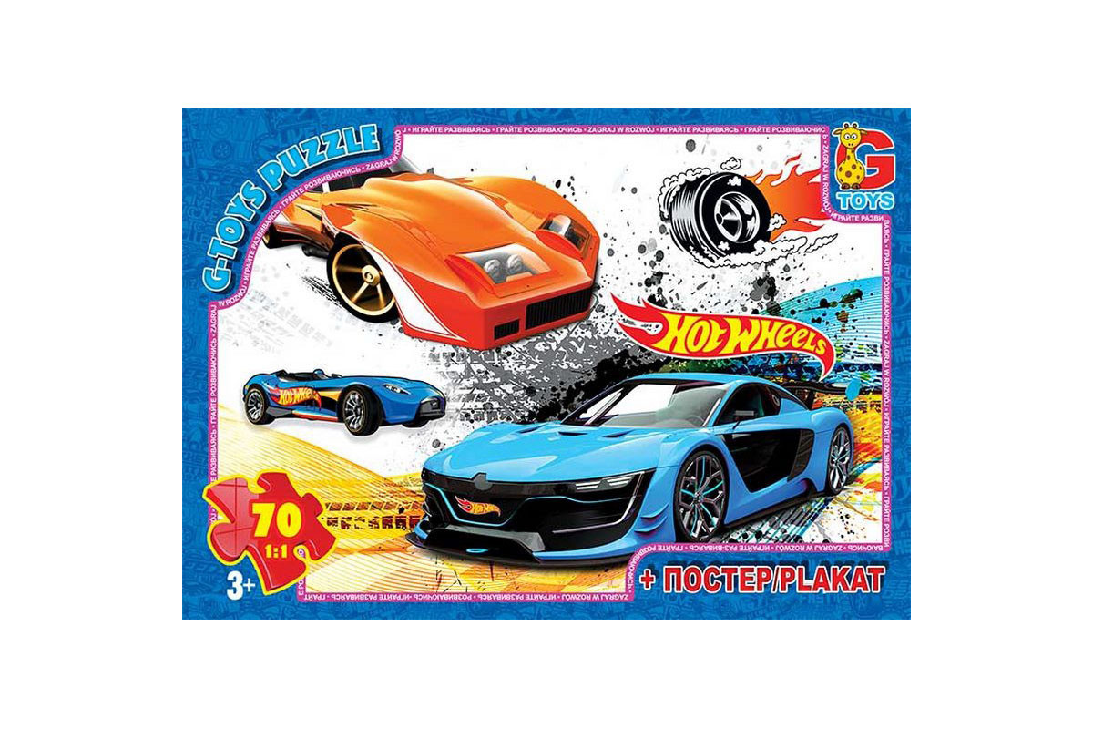 Пазли дитячі Hot Wheels FW771, 70 елементів