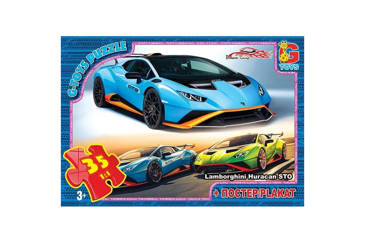 Пазли дитячі Hot Wheels FW772, 70 елементів