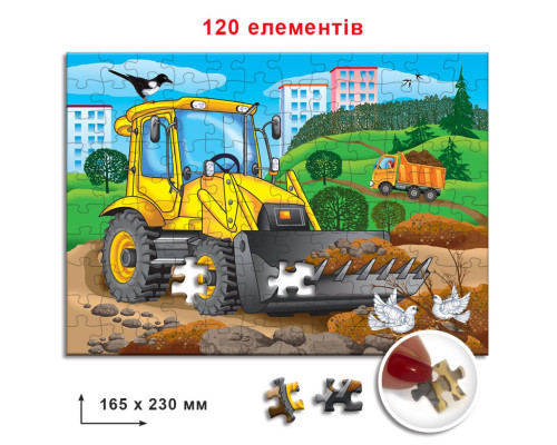 Дитячі пазли Бульдозер 86850, 120 елементів