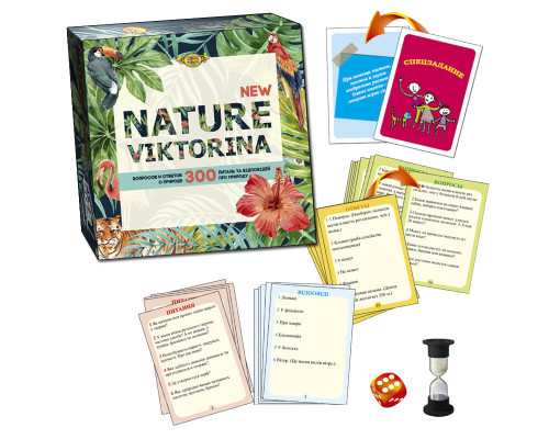 Дитяча настільна гра "NATURE. Вікторина NEW" MKK0606 від 5 років