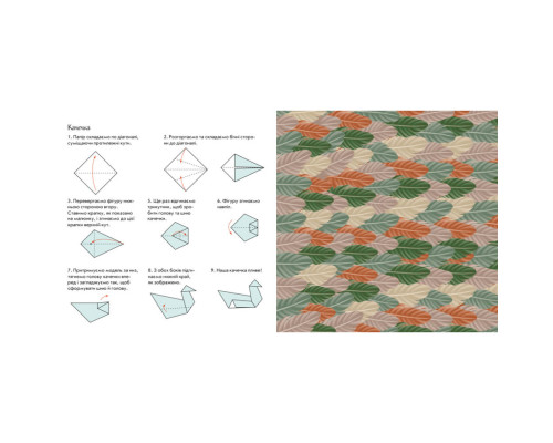 Розвиваюча книжка Пограй-но в театр "Хто що каже?" 801006 з відео інструкцією