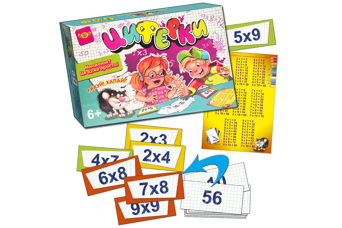 Дитяча настільна навчальна гра "Циферки" MKC0224 від 6-ти років Дитяча настільна навчальна гра "Циферки" MKC0224 від 6-ти років