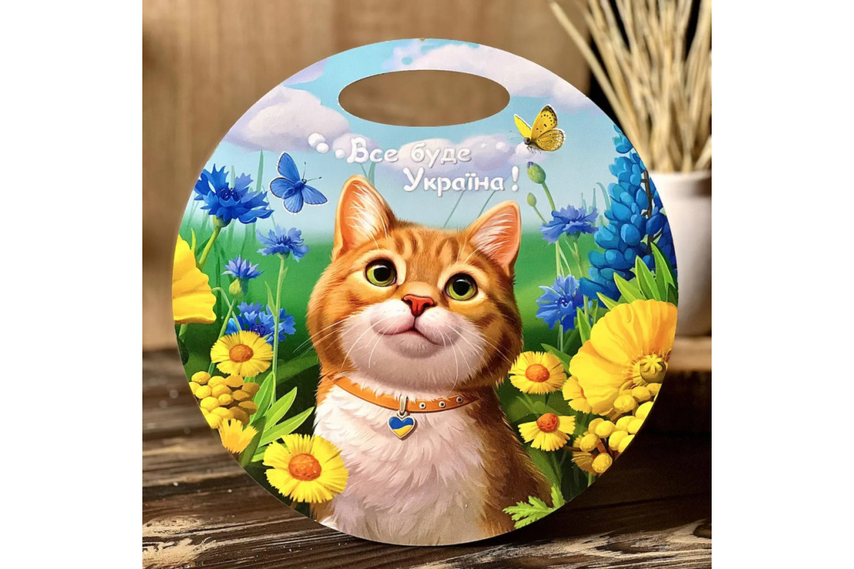 Дерев'яна сувенірна дошка "Рудий котик" Ubumblebees (ПСФ155) PSF155 кругла