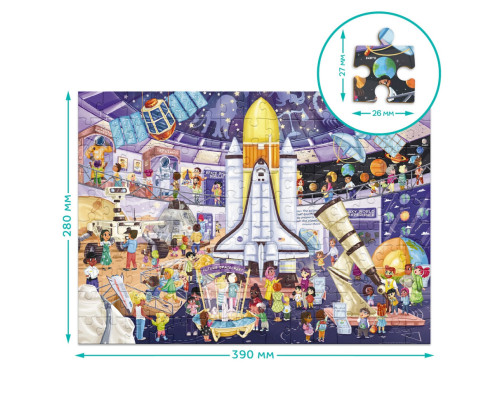 Дитячий віммельпазл "Музей Планетарій" 300642, 150 елементів
