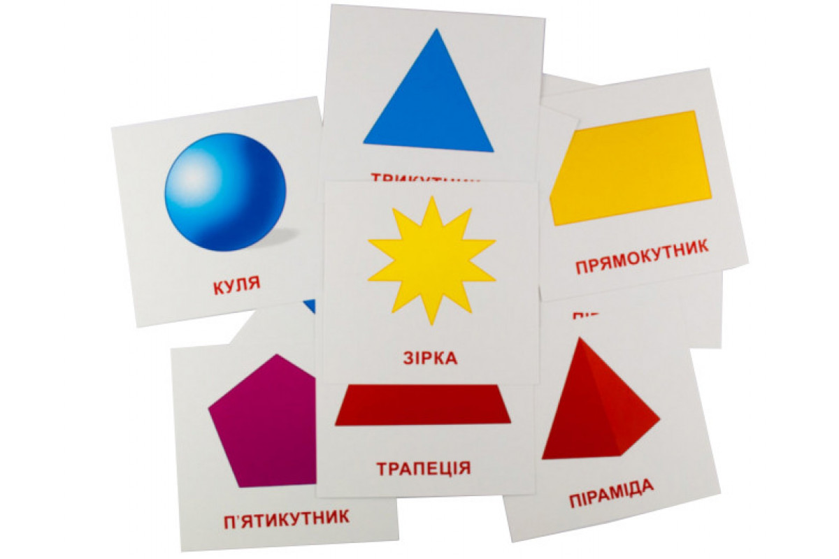 Развивающие карточки "Геометрические фигуры" (110х110 мм) 65797 на англ. /укр. языке Развивающие карточки "Геометрические фигуры" (110х110 мм) 65797 на англ. /укр. языке