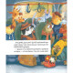 Детская книга "Шкаф, полный конфет" 318185