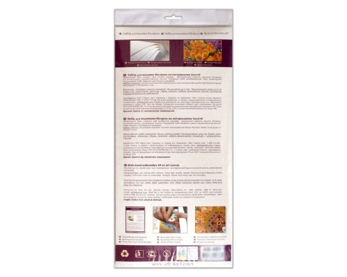 Набір для вишивання бісером "Рано-вранці" AB-618 30х30 см