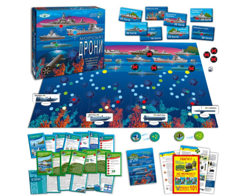 Настольная игра для всей семьи "Морские дроны" 81428 патриотическая