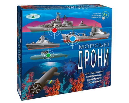 Настольная игра для всей семьи "Морские дроны" 81428 патриотическая