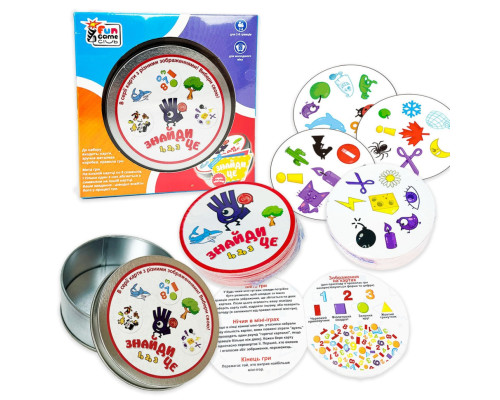 Настільна гра "Знайди це" UKB-B 0001-3, 55 ігрових карт