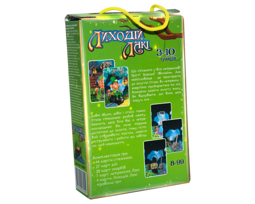 Карткова гра "Лиходій Лакі" 30605ST 110 карток, інструкція
