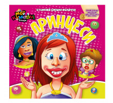 Книга-аплікація "Мої забавні стікери: Принцеси" АЦ-06-03, 4 аркуші наклейок