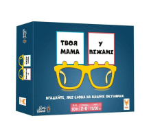 Настольная развлекательная игра "Твоя мама в пижаме" LOB2406UA от 2 до 6 игроков