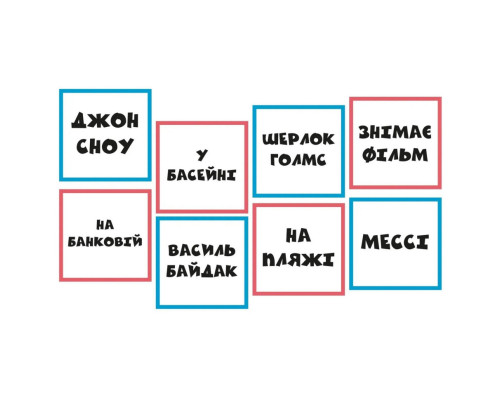 Настільна розважальна гра "Твоя мама у піжамі" LOB2406UA від 2 до 6 гравців