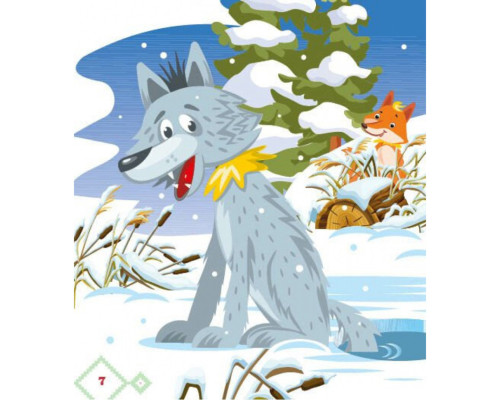 Дитяча книжка "Лисичка-сестричка і вовк-панібрат" 1722017 аудіосупровід, 10 сторінок