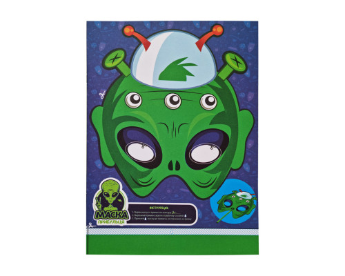 Набір для творчості "Активіті-вирізалочка. Шалені ножиці" НТ-14-02 з ножицями