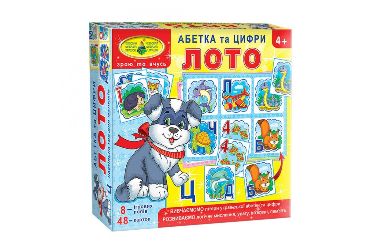 Настільна гра-лото "Абетка та цифри" 84375, 8 ігрових полів