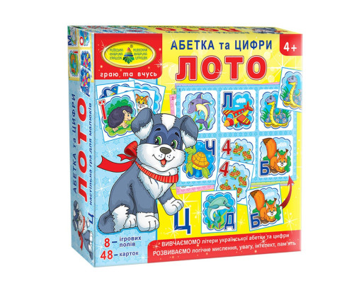 Настільна гра-лото "Абетка та цифри" 84375, 8 ігрових полів