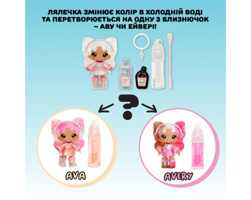 Ігровий набір з лялькою та блиском для губ Містері Чейз Yummiland 526414