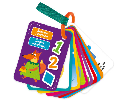 Набор обучающих карточек "Цифры и фигуры" Vladi Toys VТ2000-11 укр