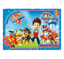 Пазли дитячі "Paw Patrol" Цуценячий патруль PW0812, 35 елементів