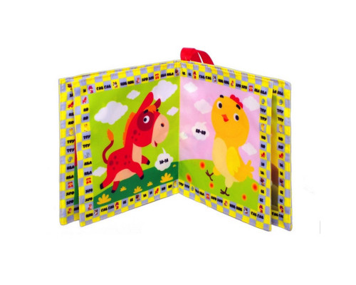 М'яка книжка-шуршалка "Мій малюк" 823479