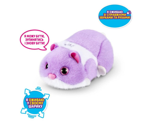 Інтерактивна м'яка іграшка Кумедний хом'ячок PETS ALIVE S1 Pets & Robo Alive 9543-3 фіолетовий