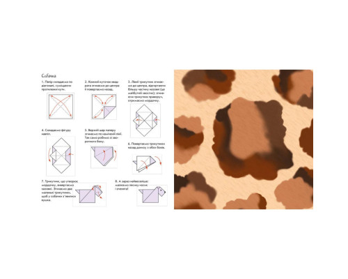Розвиваюча книжка Пограй-но в театр "Хто що їсть?" 801005 з відео інструкцією