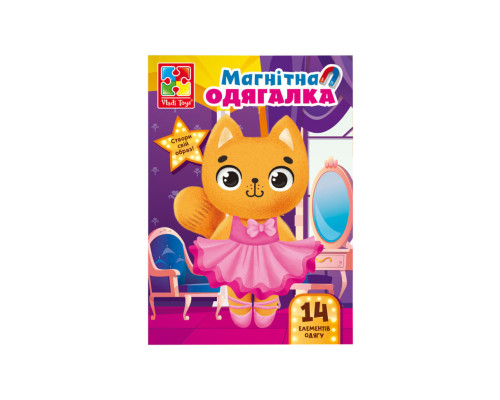 Магнітна гра Одягалка "Кішечка" Vladi Toys VT3204-34 Укр