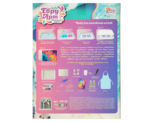 Детский набор для творчества в технике Эбру 94133, 4 гипсовых фигурки