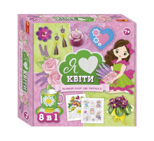Великий набір для творчості "Я люблю квіти" 10100652, 8 виробів своїми руками
