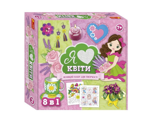 Большой набор для творчества "Я люблю цветы" 10100652, 8 изделий своими руками